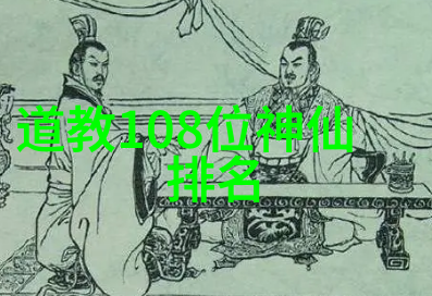 修道的境界从隐逸到觉悟的飞翔