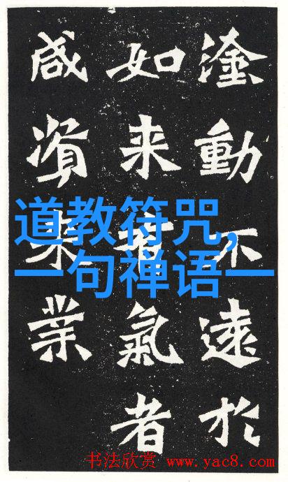 道教三大祖师爷紫微星君老子与张道陵的神秘传说