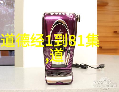 从道到德从德至仁探究老子无中的有