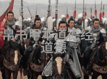孟子与荀子儒家的两大代表人物及其伦理观