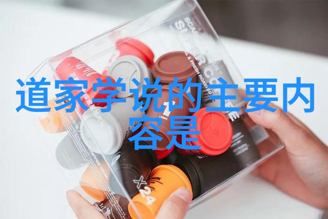 道德经精髓活到老学到老我是如何从这3个字悟出人生智慧的