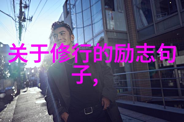 字里行间的情感纹理很走心的干净文学探究