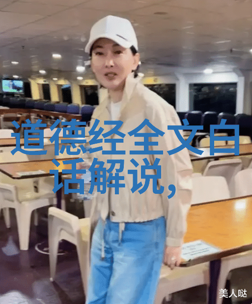 刘向编撰的列仙传中的仙人形象反映了哪些道家的理念