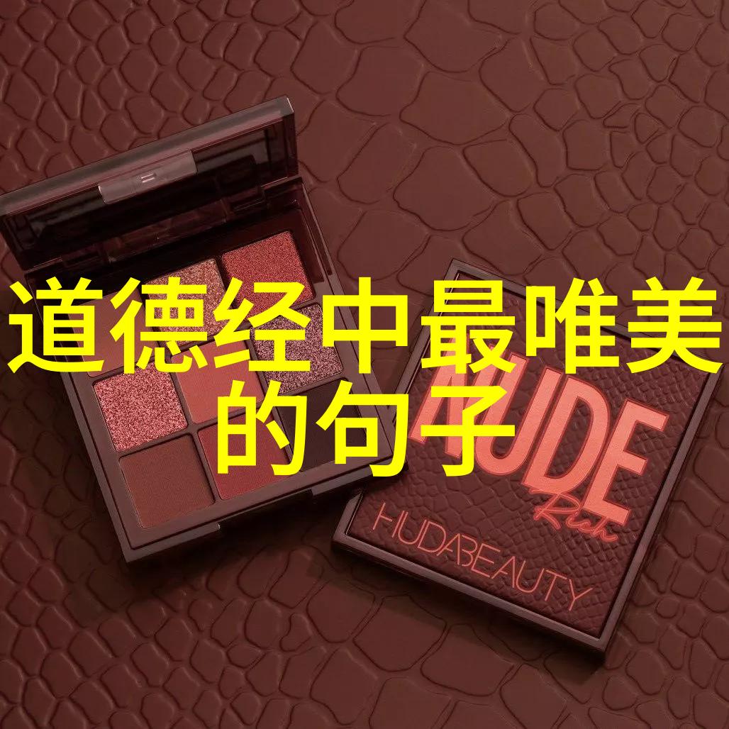 张天师圣诞道教信仰的深邃混元咒的源自经书中的智慧与力量