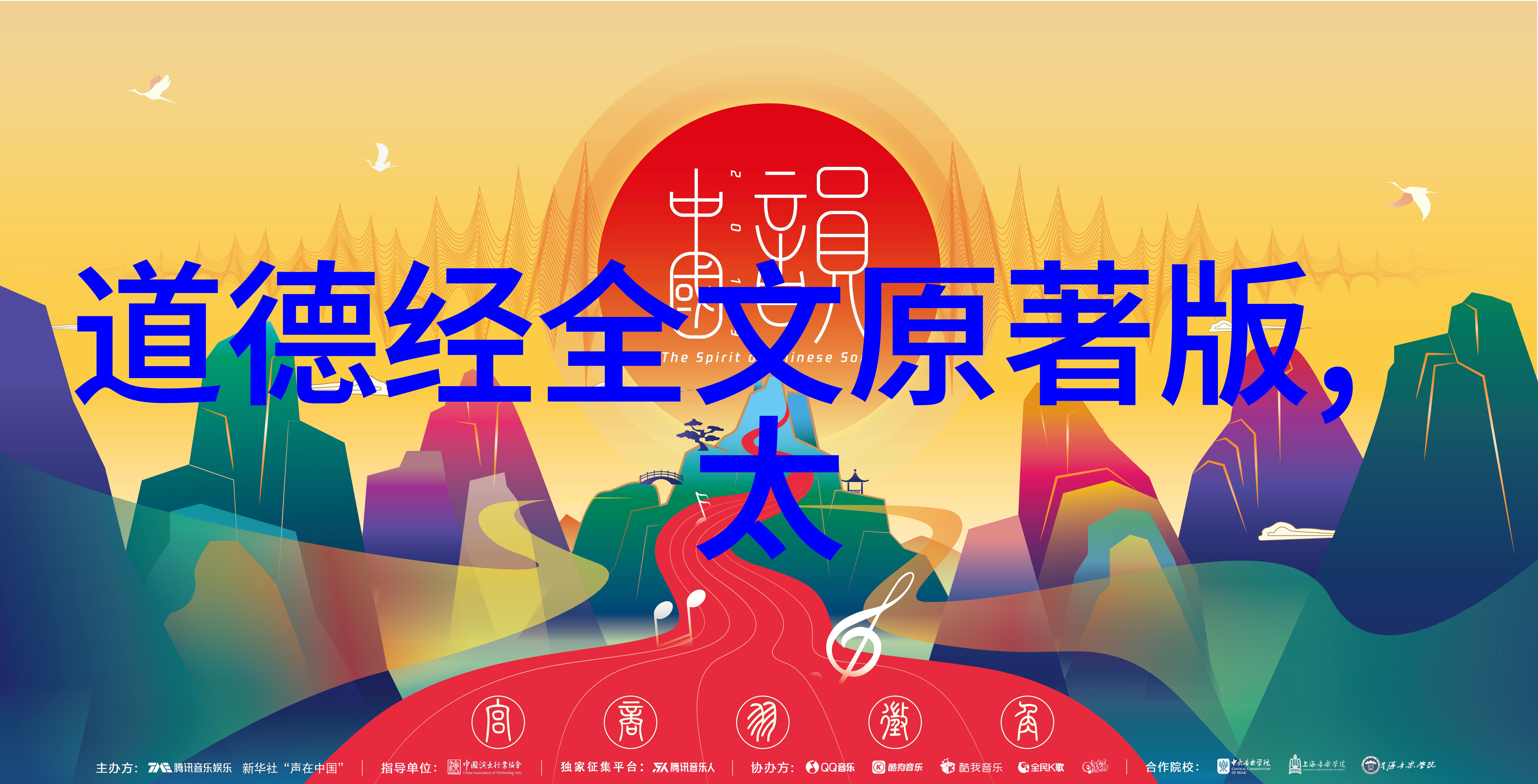 道家经书我都不敢念了-古籍之谜探索失传的道家秘笈