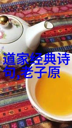 什么是无为之人的内在修养