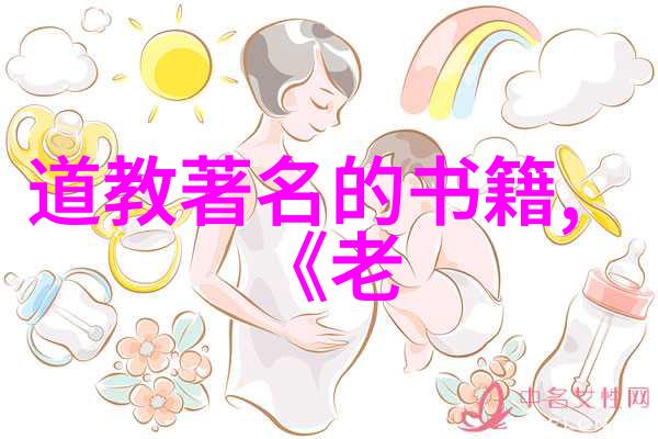 行走江湖的野心家