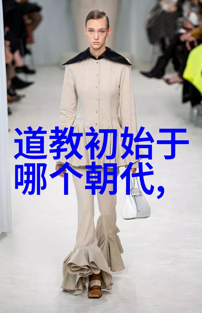探索道教三大祖师的智慧与神话