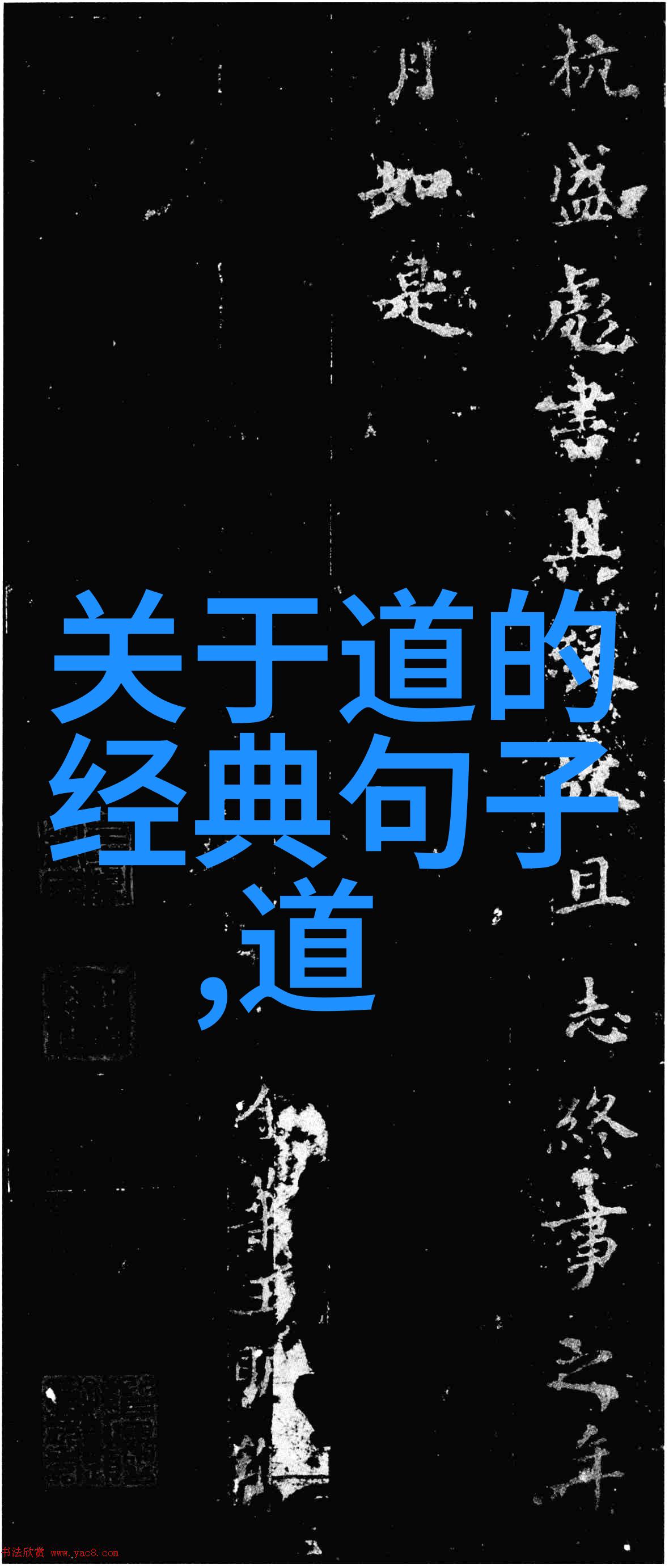 从大道至简到衍化至繁的智慧探索解读哲学与生活中的复杂简约之道