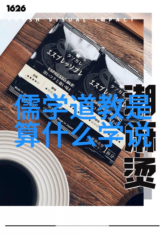 主题聊聊宋代那些道家大侠