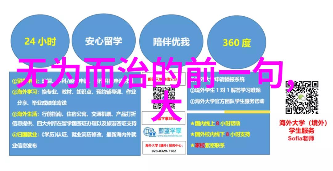 古今参差论万物并作而个各异圣贤并起而义一也这一命题