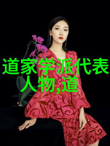 道家的修炼秘籍九字真言的实用技巧
