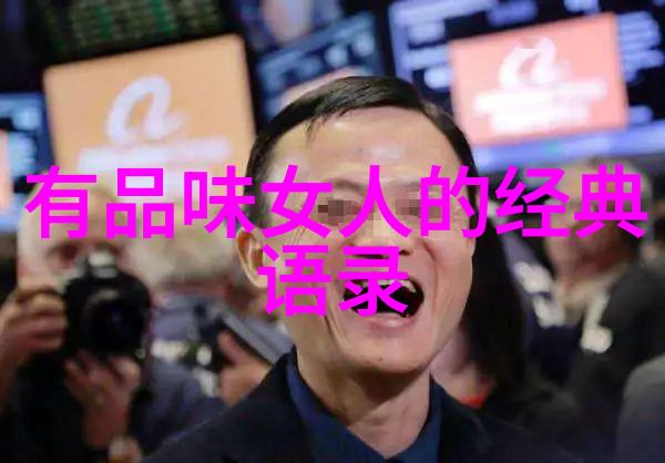 重新定义化缘女人的力量与依赖