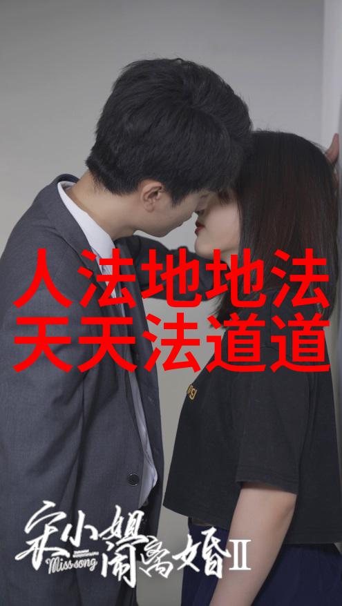 大道至简行稳致远意思我是如何学会了简单生活的智慧