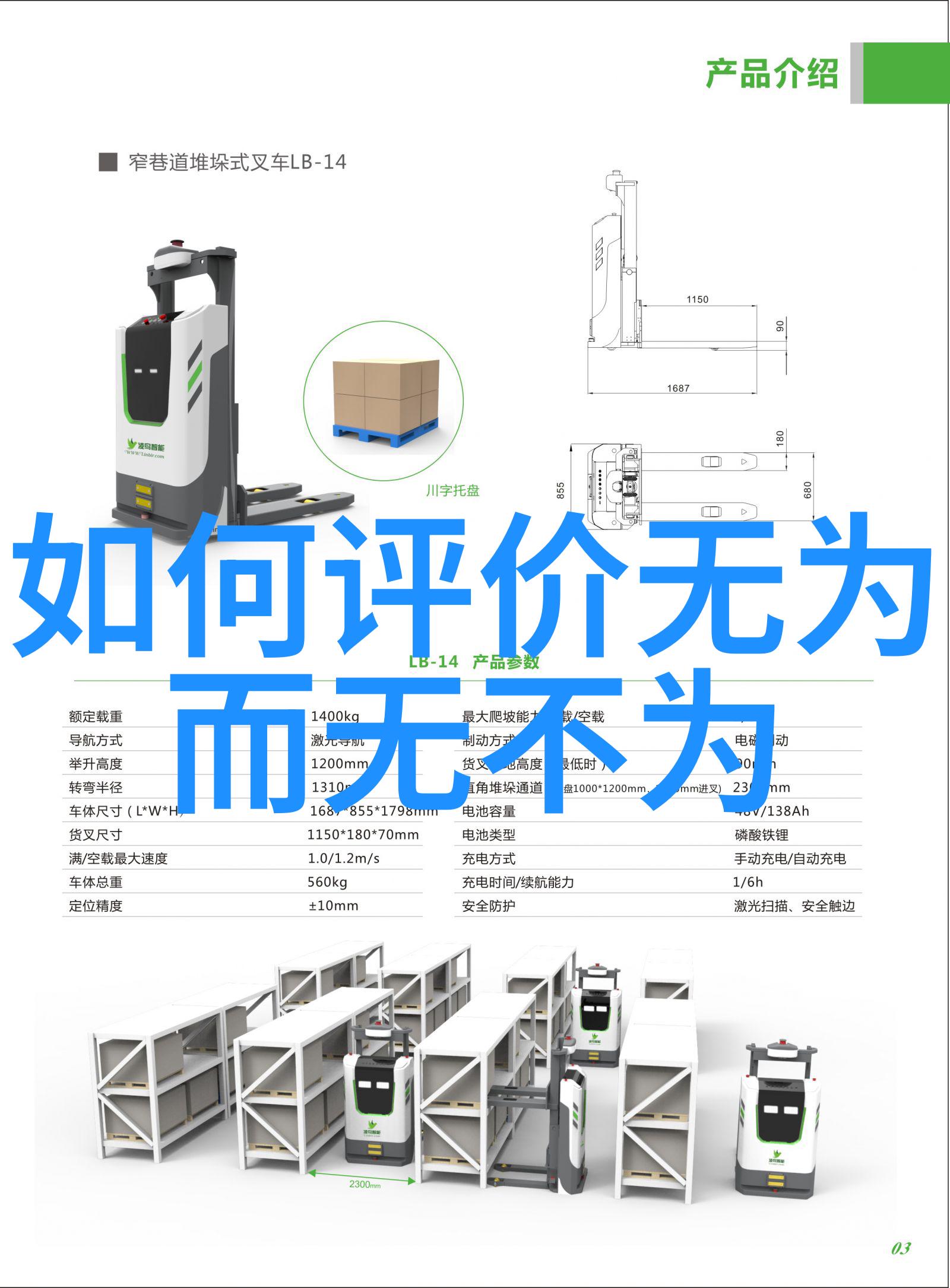 大辩若讷深度对话中的智慧与谦逊