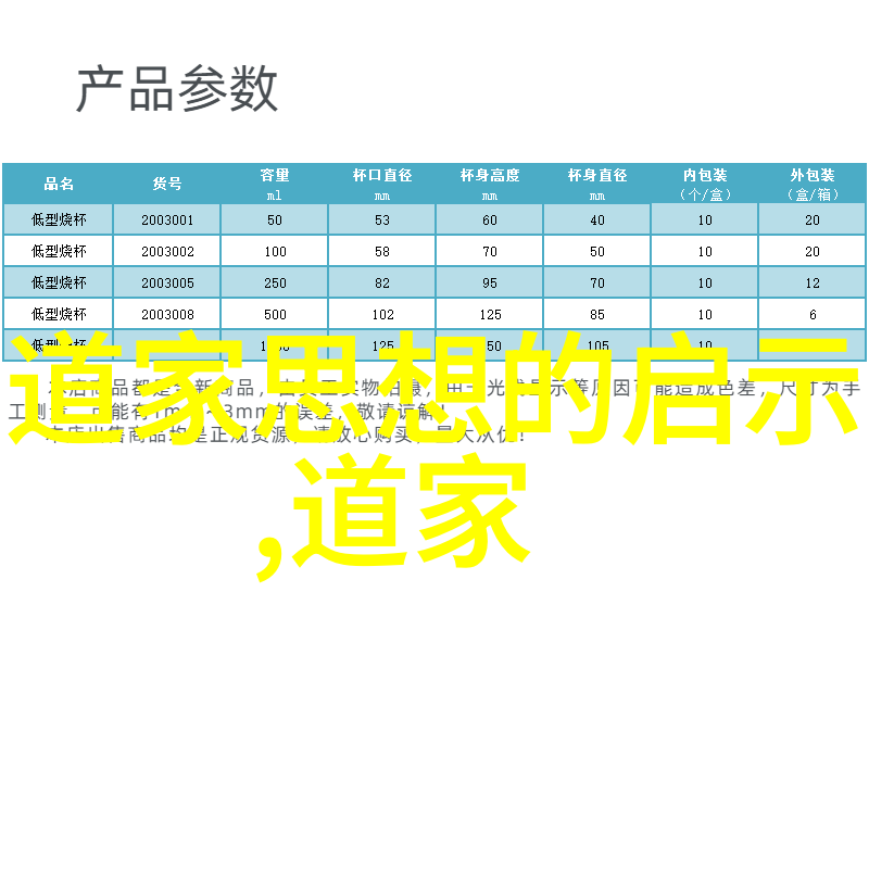从累积到反思揭秘反受其累的上一句背后的心理机制与生活智慧