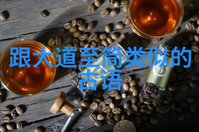 超级英雄亚瑟王神话传说中的勇敢领主