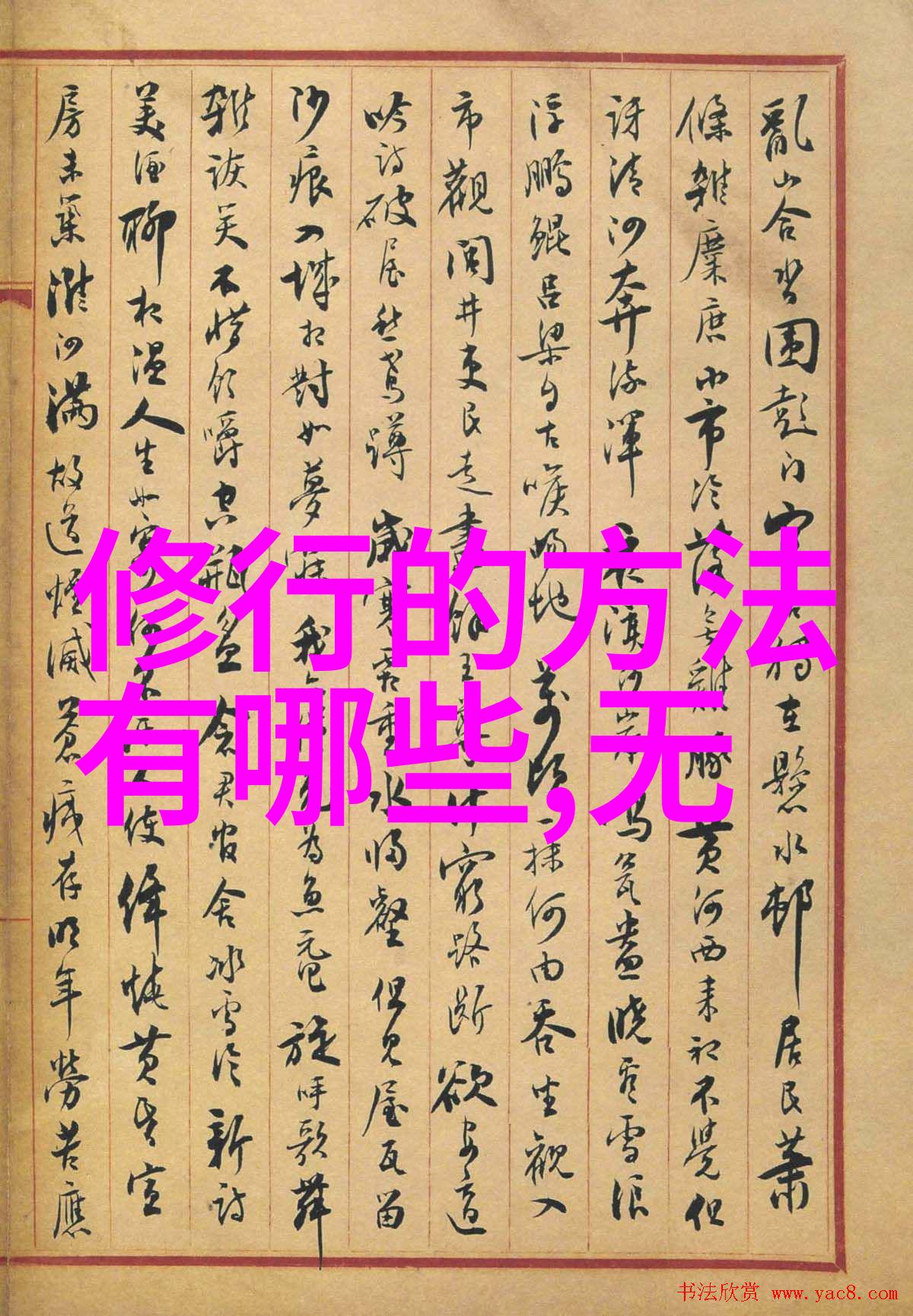 校园隐秘角落遭遇C孤独与成长的无声对话