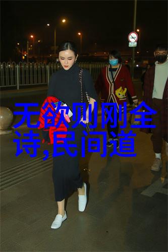 书法艺术的瑰宝古今著名作品简析