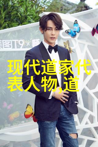 诸子百家的智慧与时代