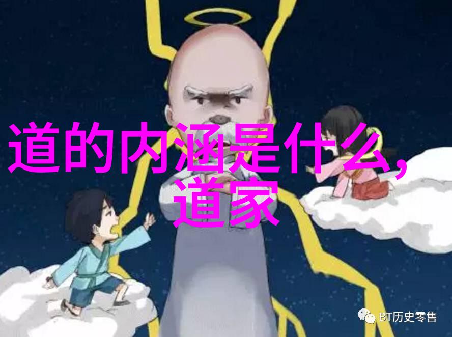 道家文化代表人物老子道教创始人著名哲学家