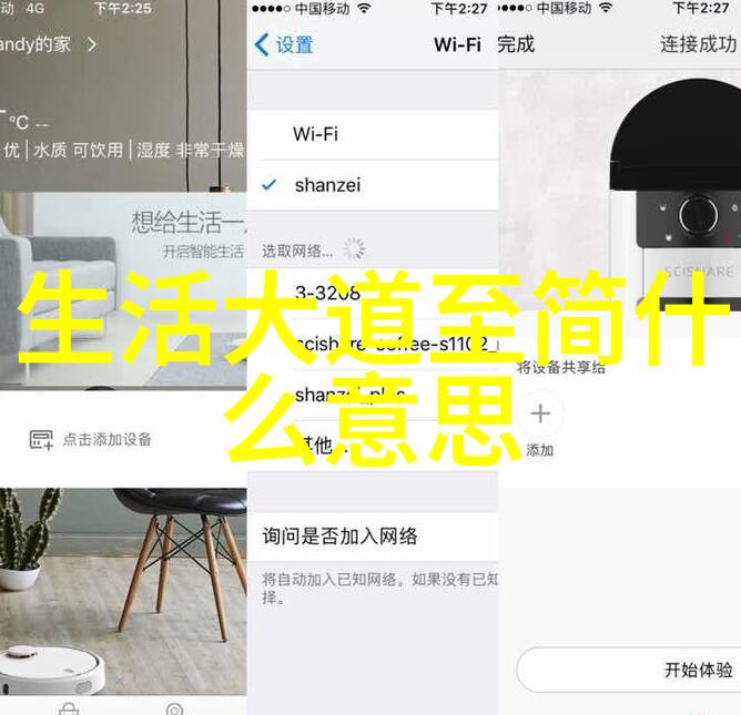 心灵修行中的无欲境界真正意义上的刚强是什么