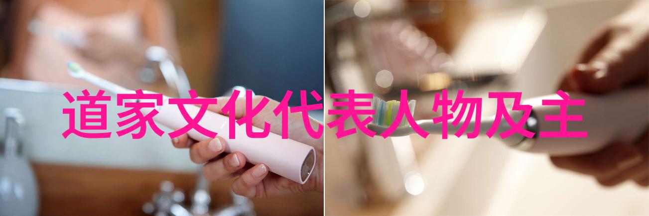 心理调适与情绪管理当代道家师傅的心理学说