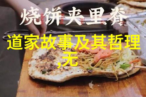 从字到意从意到心解读并体验三十首中的每一句