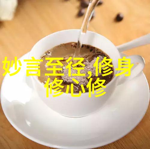 超越自我开悟的旅程与内在觉醒