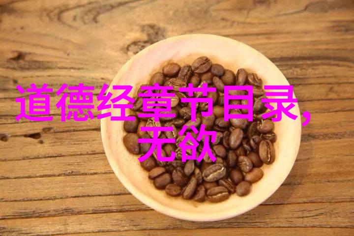 超脱尘世触摸真理开悟人生的最高境界探索