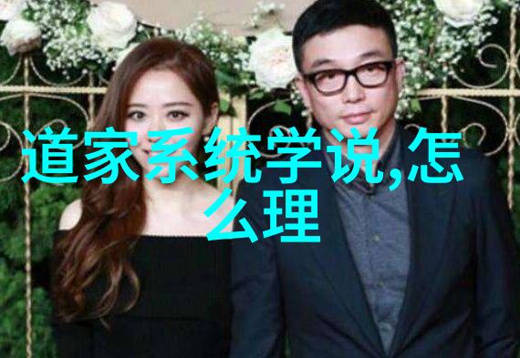 自然界中的无为原则生态平衡的守护者