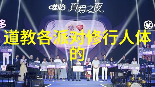 从老子到道教探索道德经全文注音版83页的历史意义