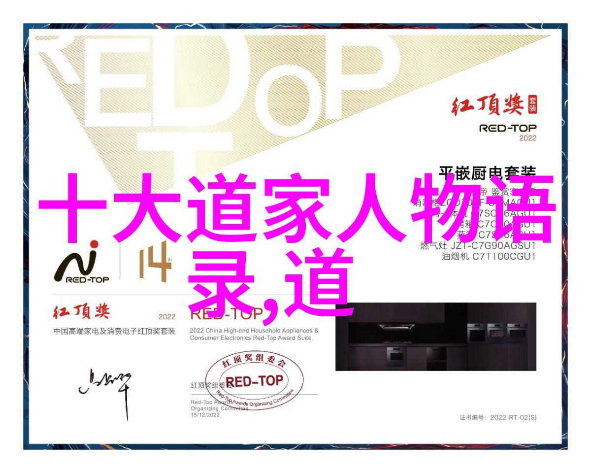 修仙诀-天界秘籍揭秘通往神仙境界的奥秘