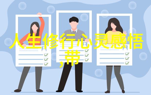 佛语心灵静心之道悟透人生