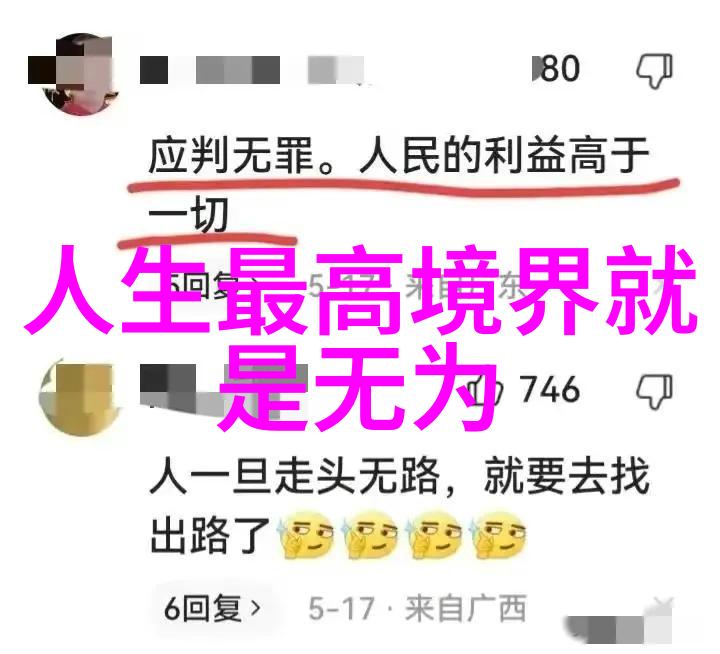 四大菩萨谁最厉害考量智慧与力量揭秘首位之谜