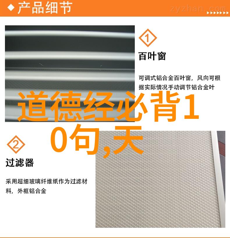 春日暖阳下的蜜姜香气与古代莺歌的和谐交响