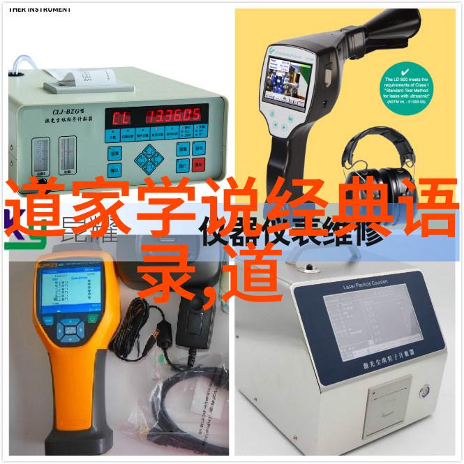 老子的无为哲学探索其在现代社会中的应用与价值