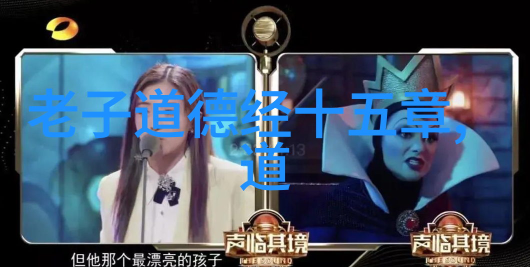 开天眼的秘密出道弟子初次感悟