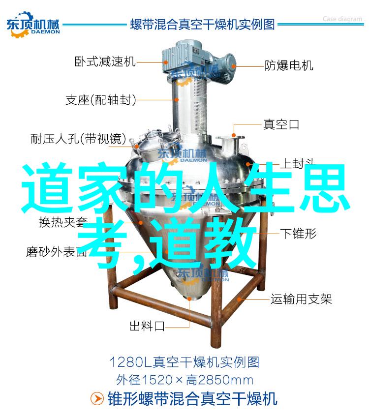 心无欲则刚的哲学深度理解心之纯净与意志之坚定
