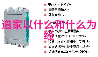 道教圣人辟邪与修身的反差之旅