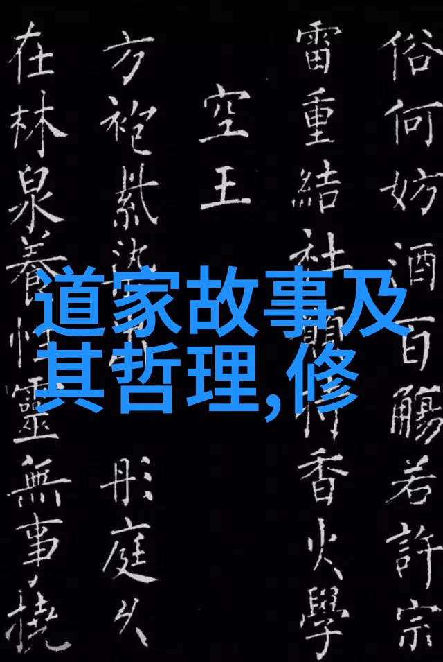 道教八大真人道教中神秘的八位高级修行者