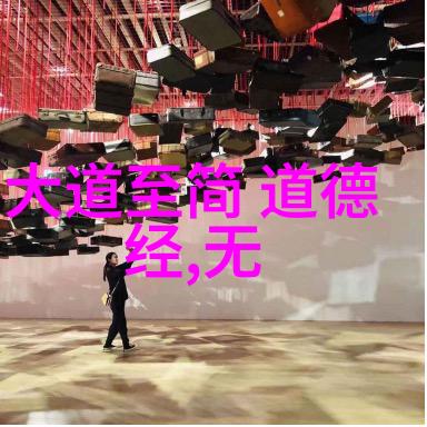 治心治身治国治世道家的修养理念及其实践途径
