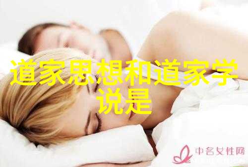 跨越时空探秘著名人物留下的精美四字书法作品背后故事