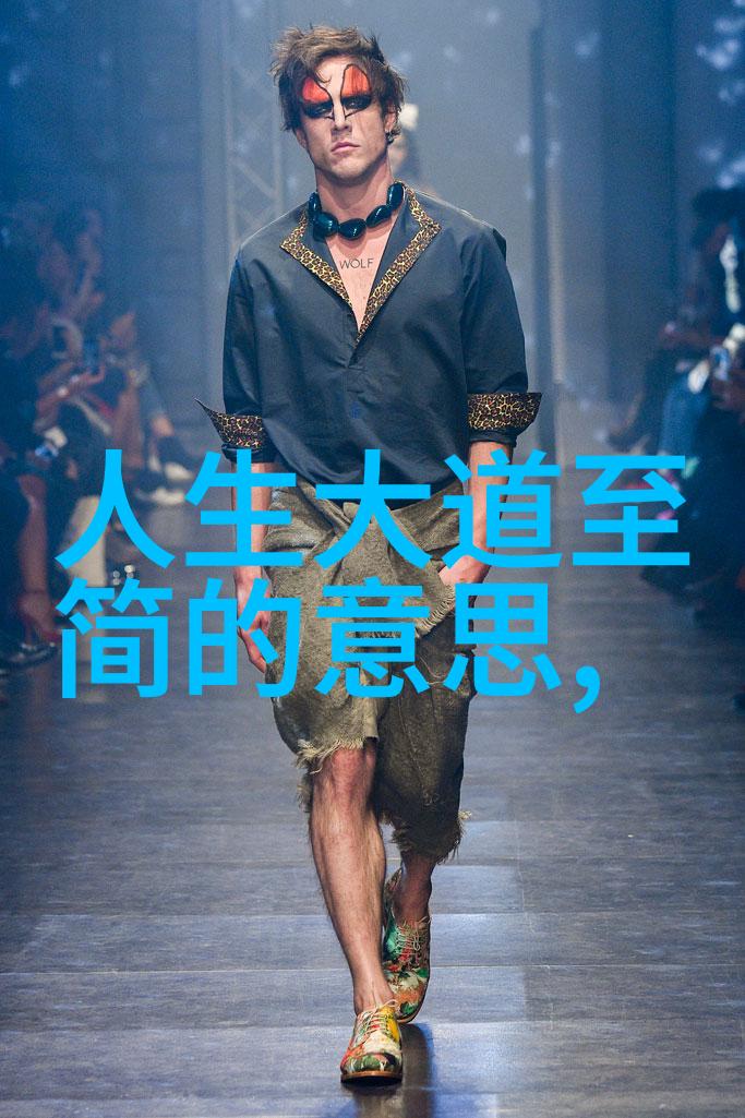 天赋的完美悟在天成的艺术与智慧