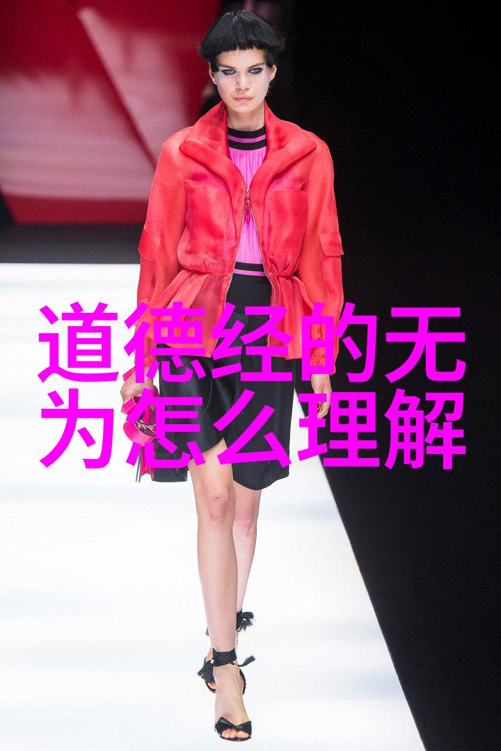 探索书画艺术的真谛作品之中隐藏的深意与智慧