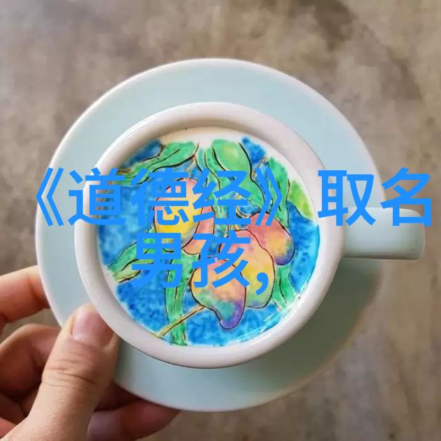心不死道不生欲不灭道不存穿越时空的笑谈