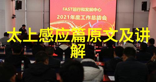 四大菩萨之巅峰尊严