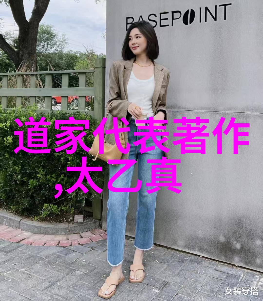 道教古贤紫霄仙人的智慧与力量