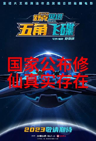 道教三大祖师心灵的灯塔与宇宙的智慧