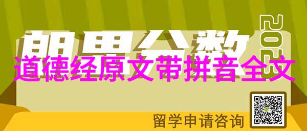 得道高人为什么都隐藏起来 - 封笔隐世探索隐匿大师的智慧之谜